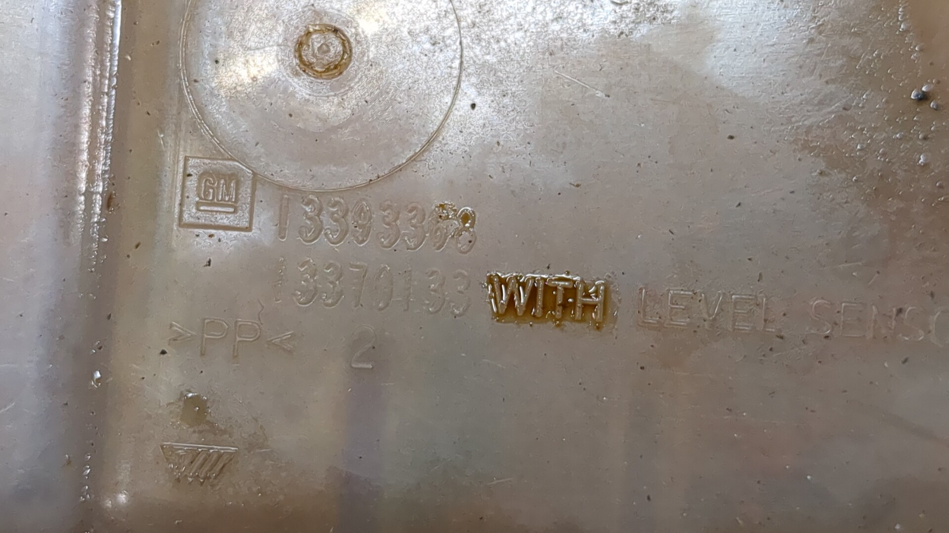 Бачок расширительный