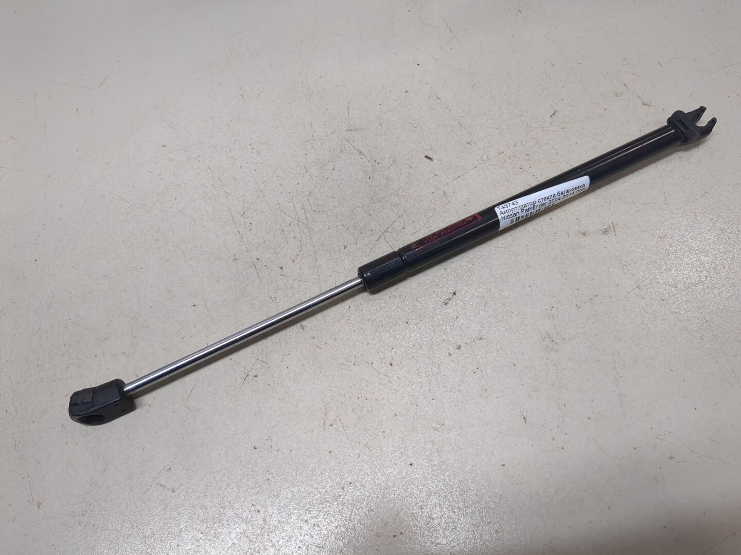 Амортизатор стекла багажника