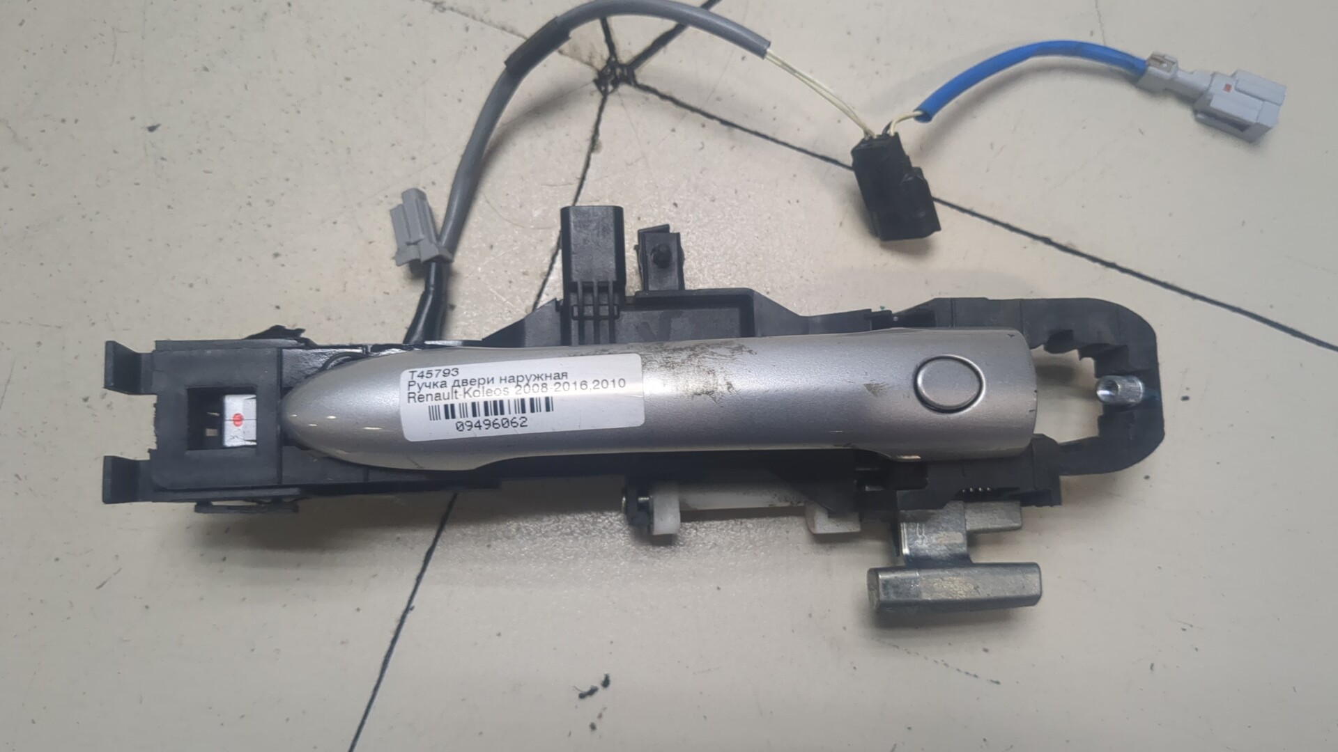 Ручка двери наружная