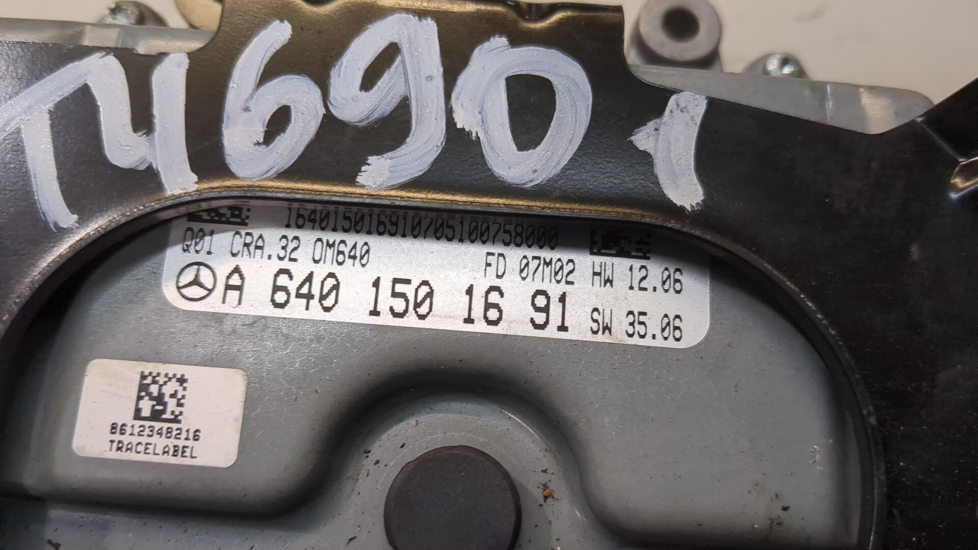 Блок управления двигателем