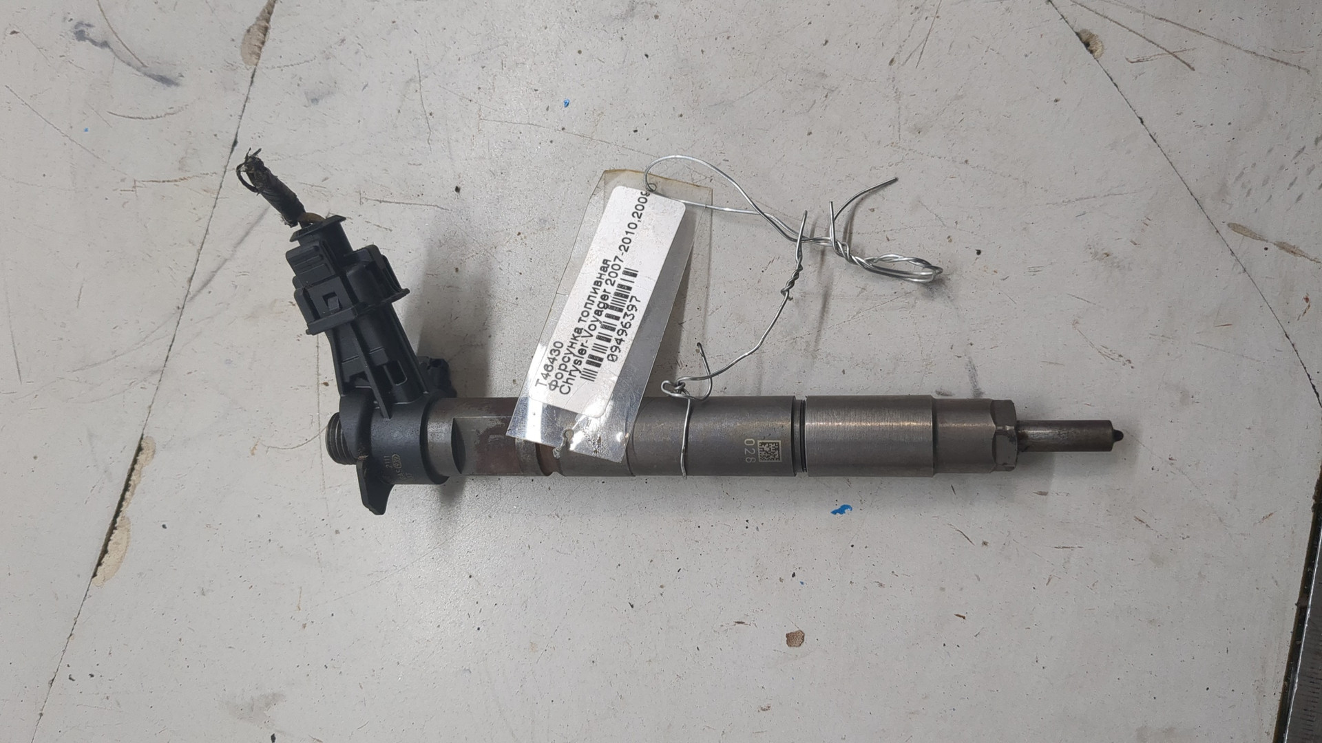 Форсунка дизельная электрическая