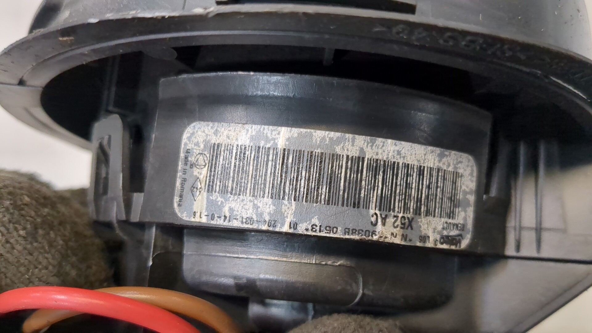 Моторчик печки