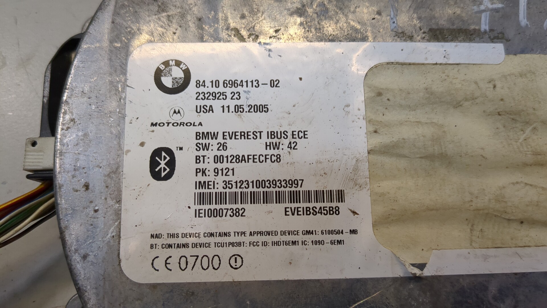 Блок электронный