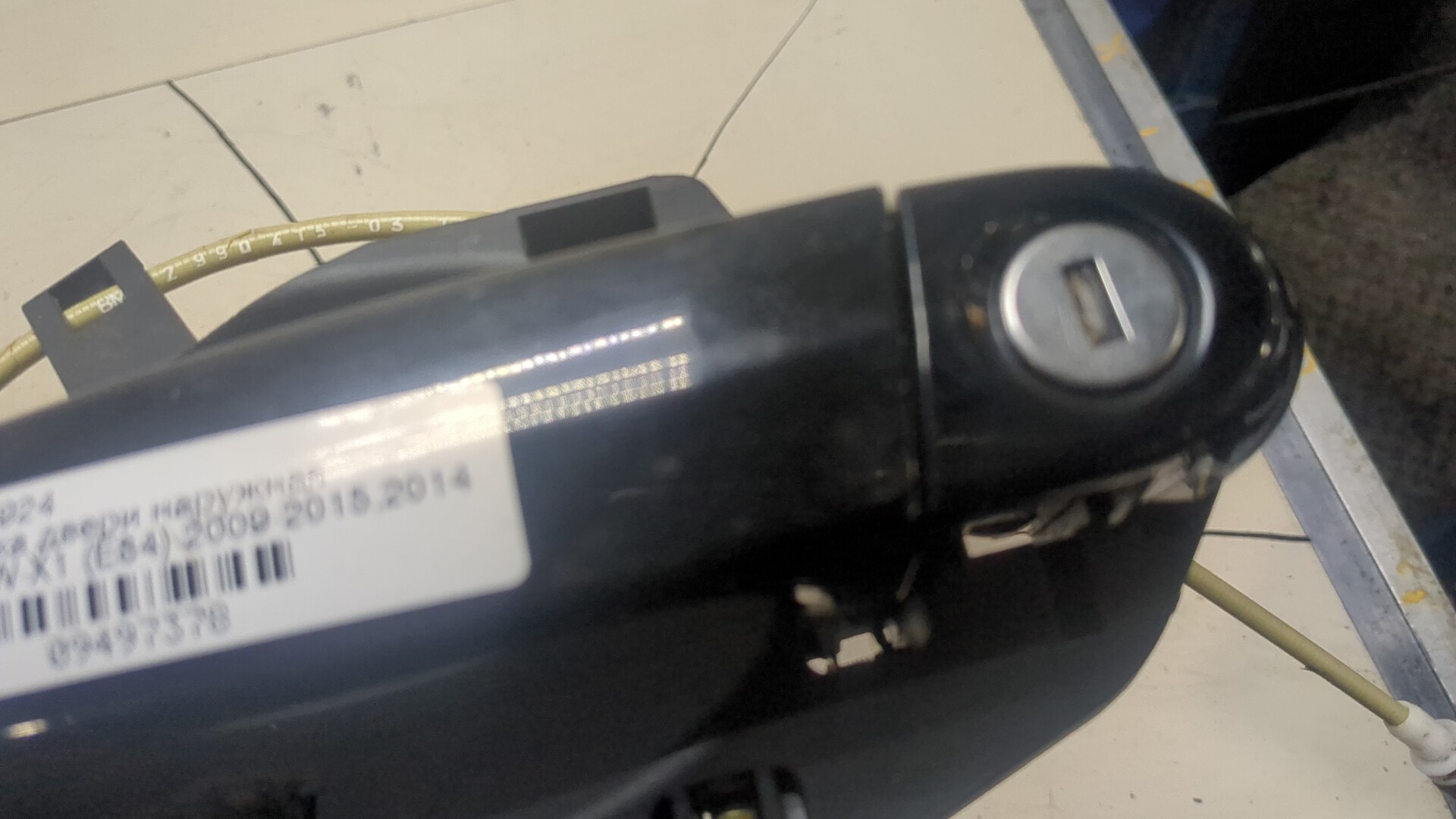 Ручка двери наружная