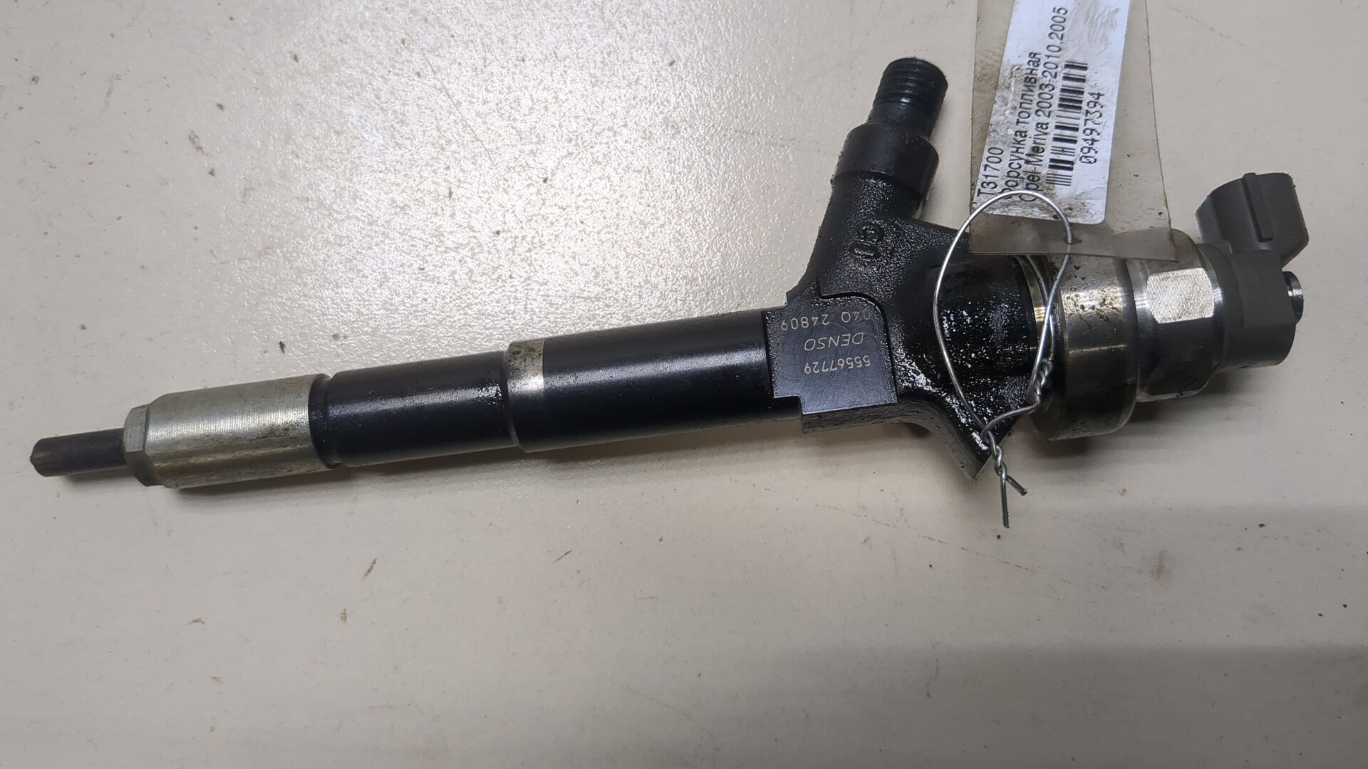 Форсунка дизельная электрическая