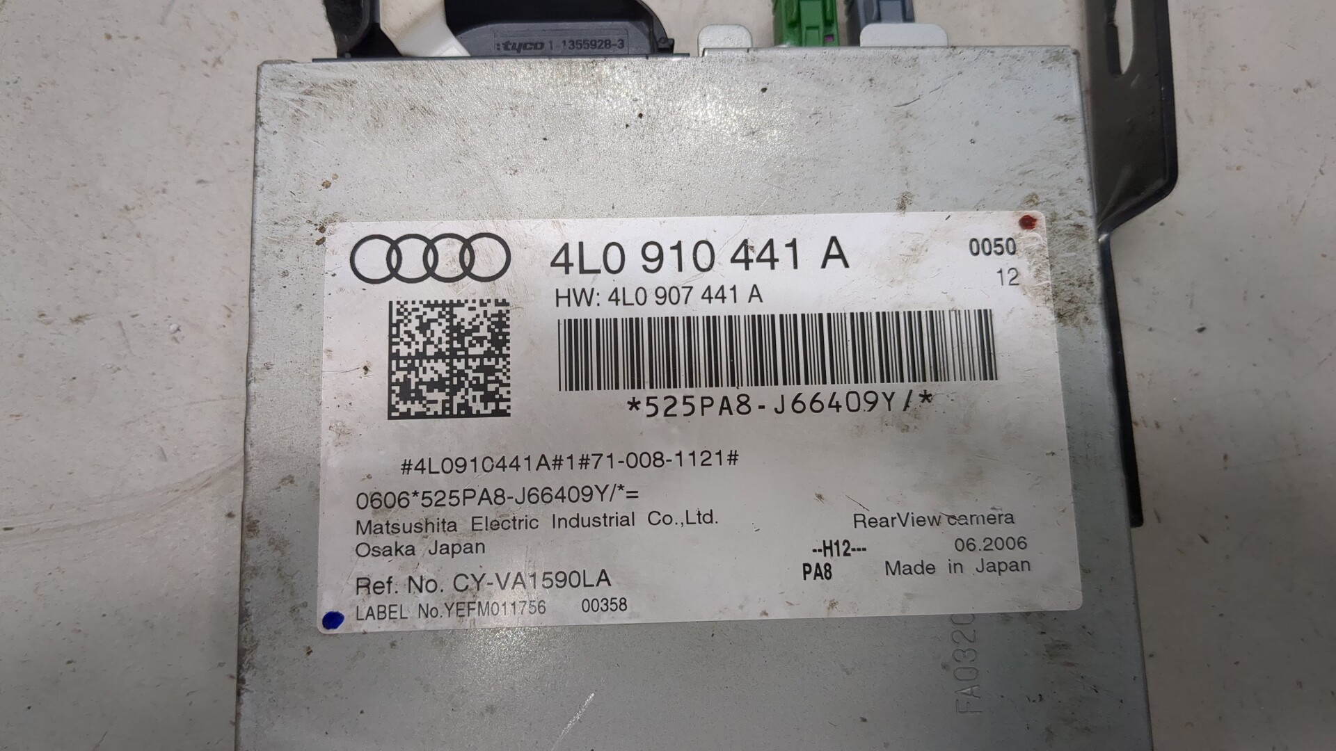 Блок электронный