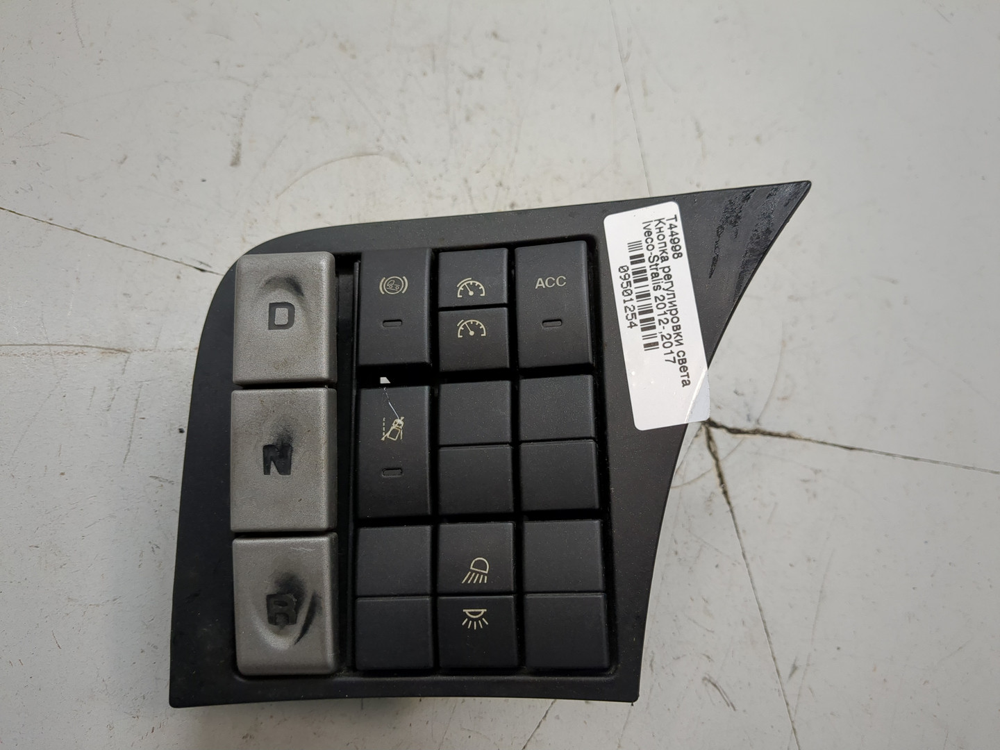 Кулиса МКПП / АКПП