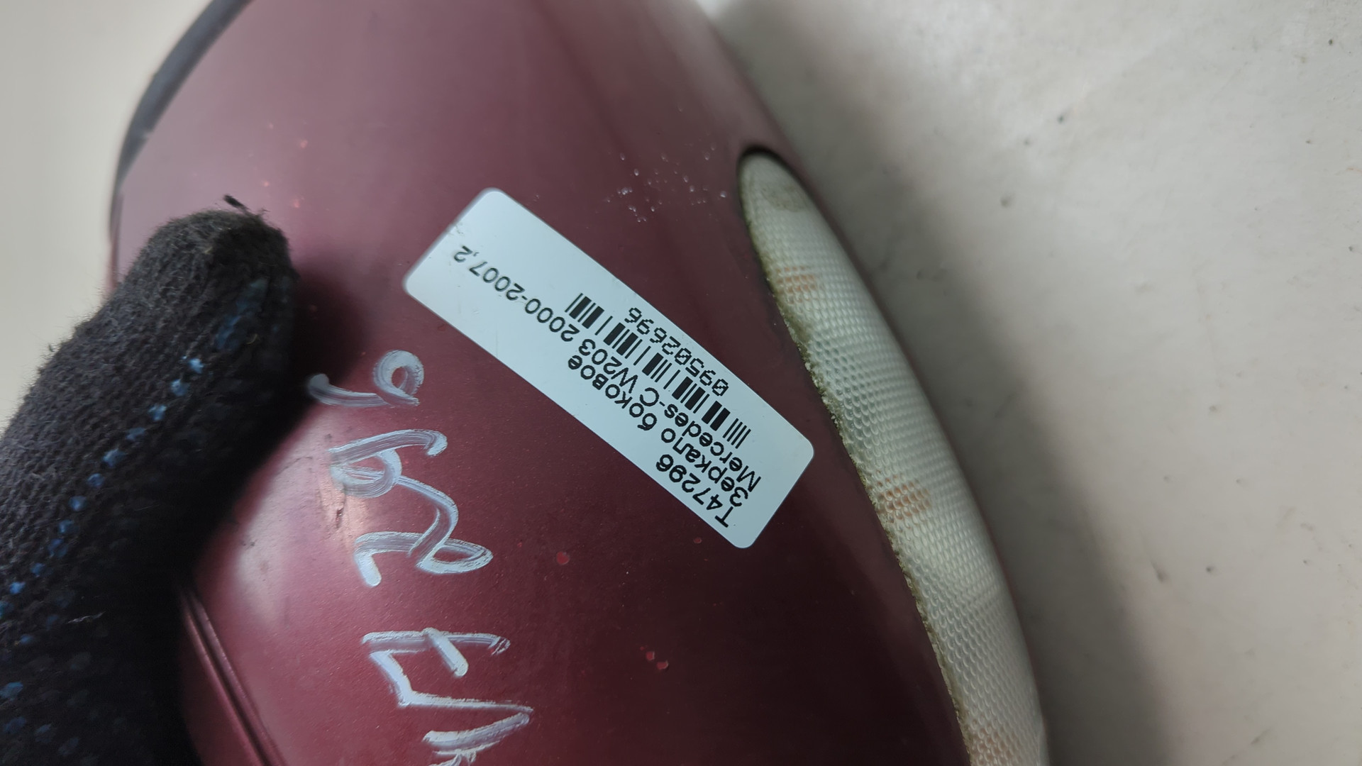 Зеркало правое электрическое