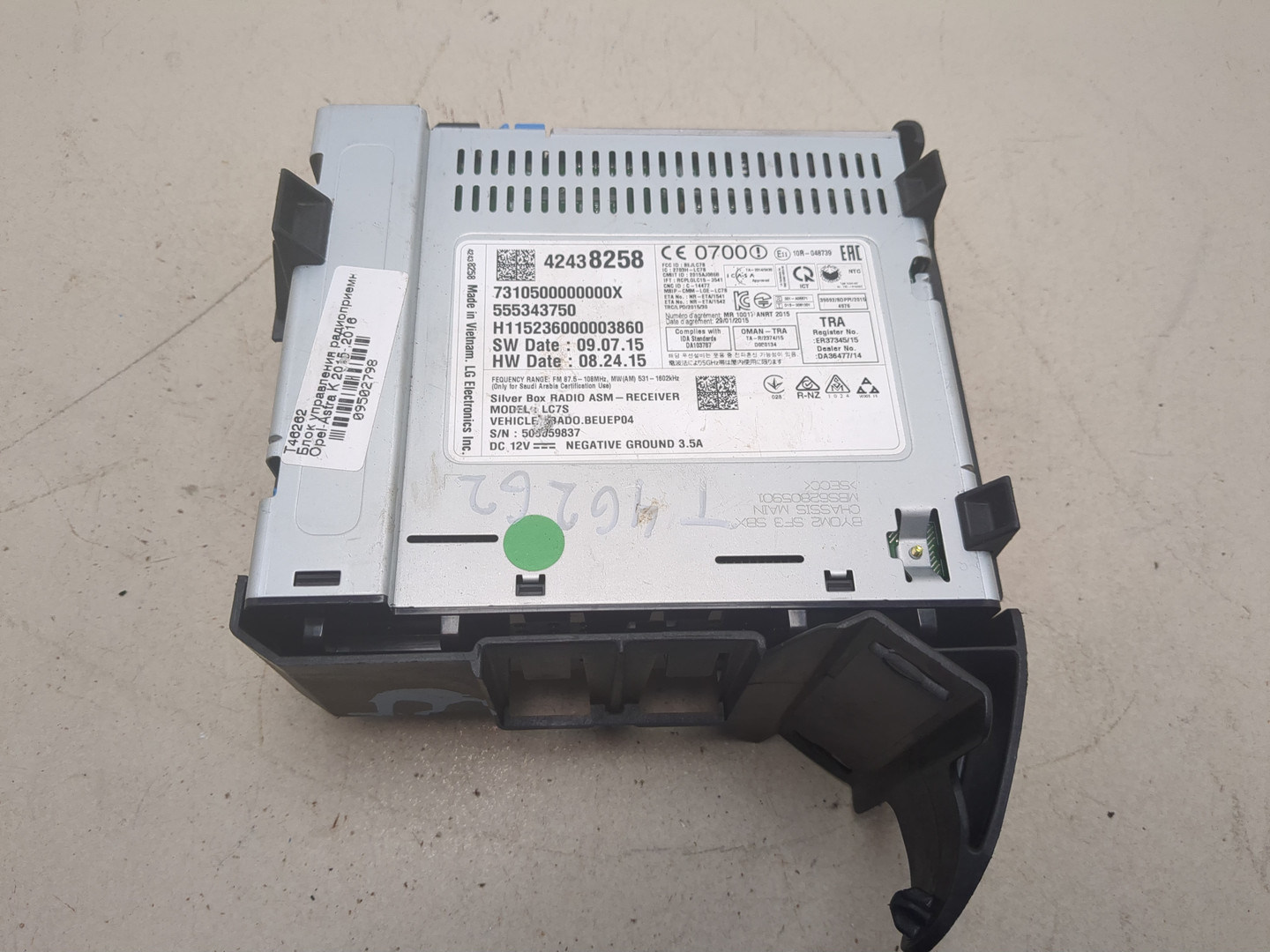 Блок электронный