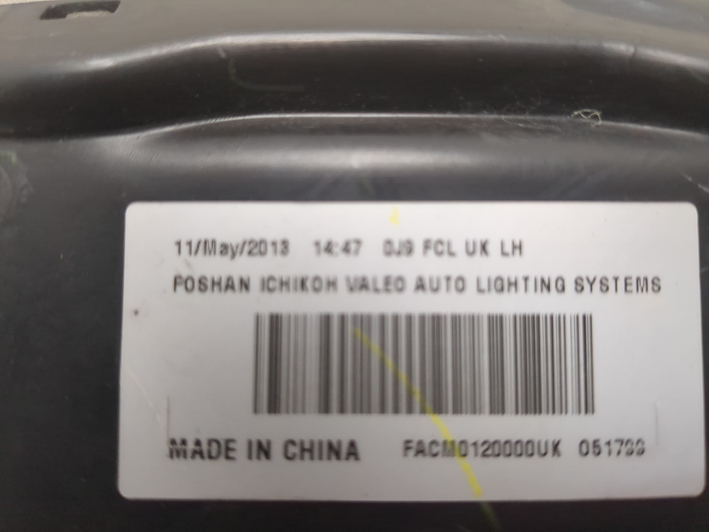 Повторитель на крыло левый