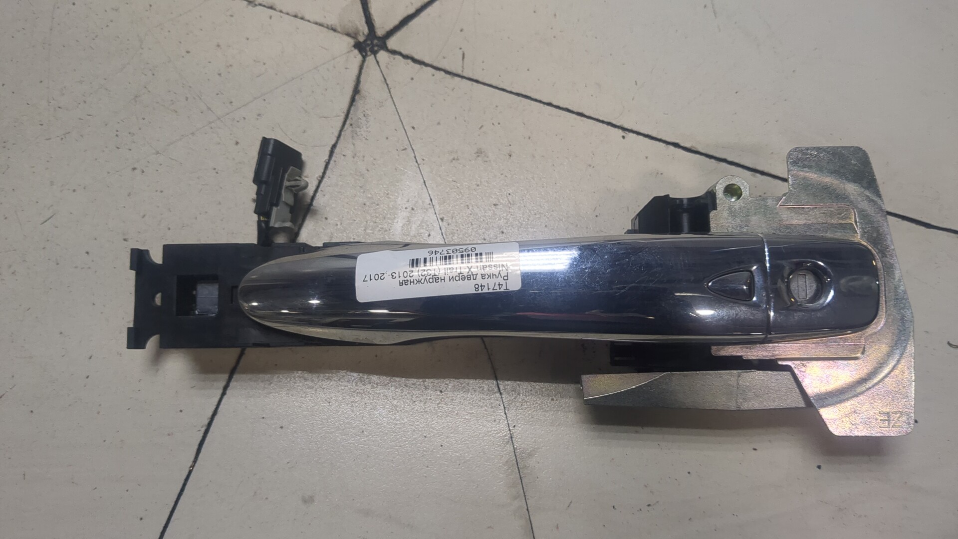 Ручка двери наружная