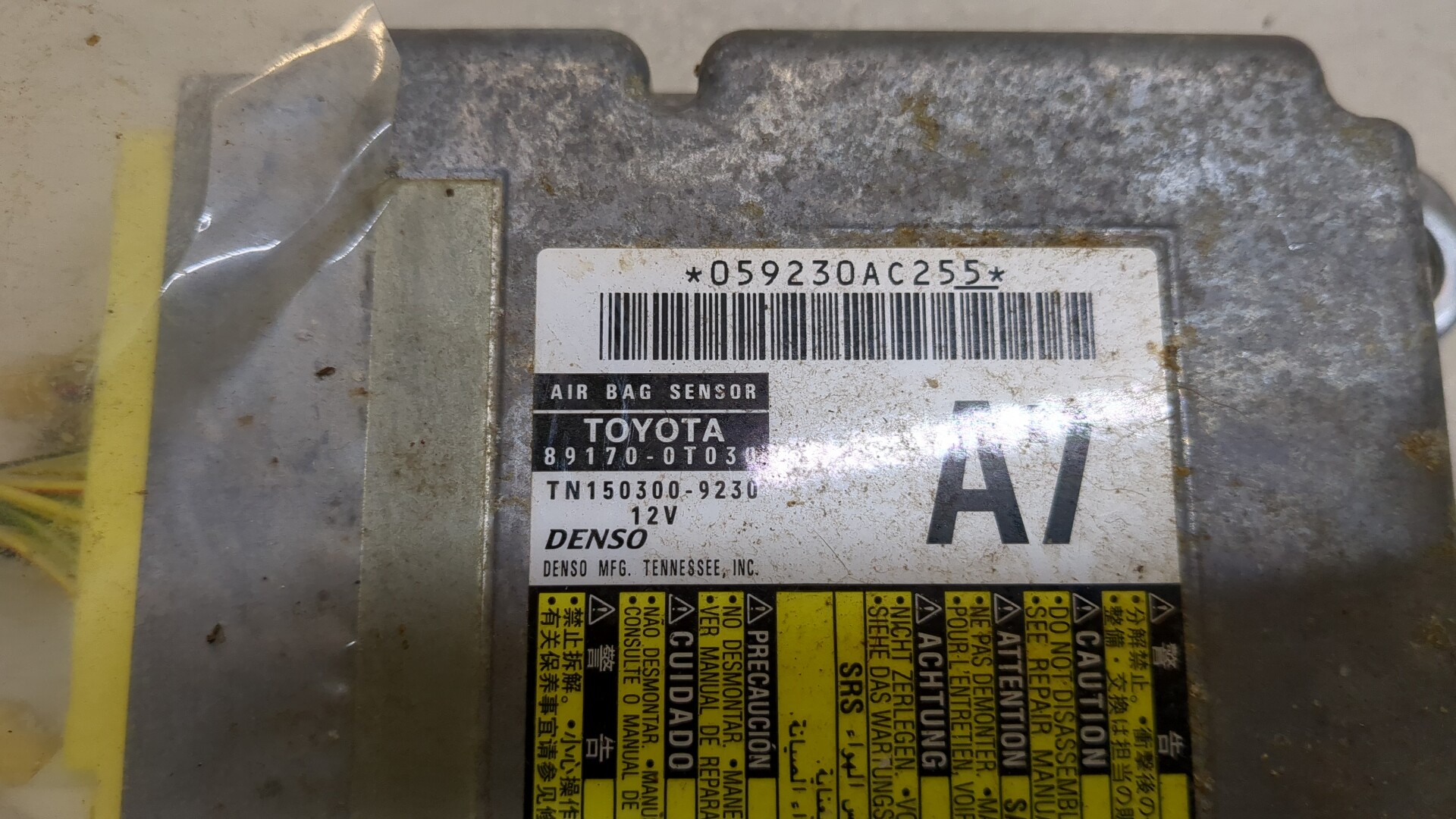 Блок управления подушек безопасности (AIR BAG)