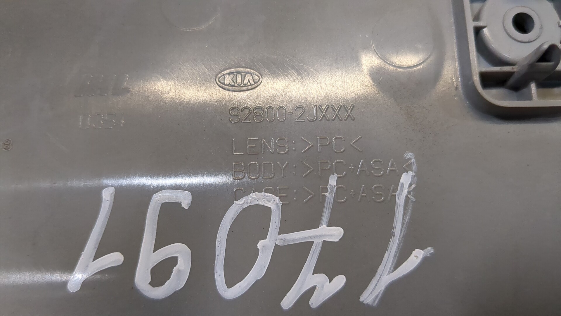 Плафон салонный