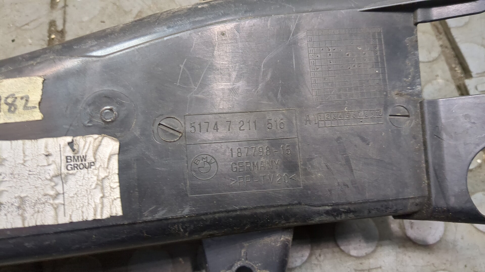 Воздуховод