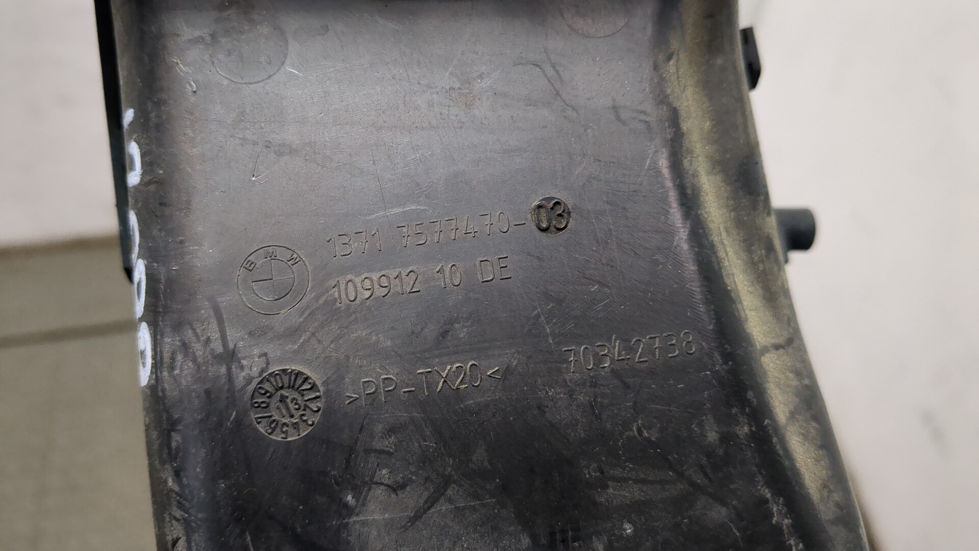 Воздуховод