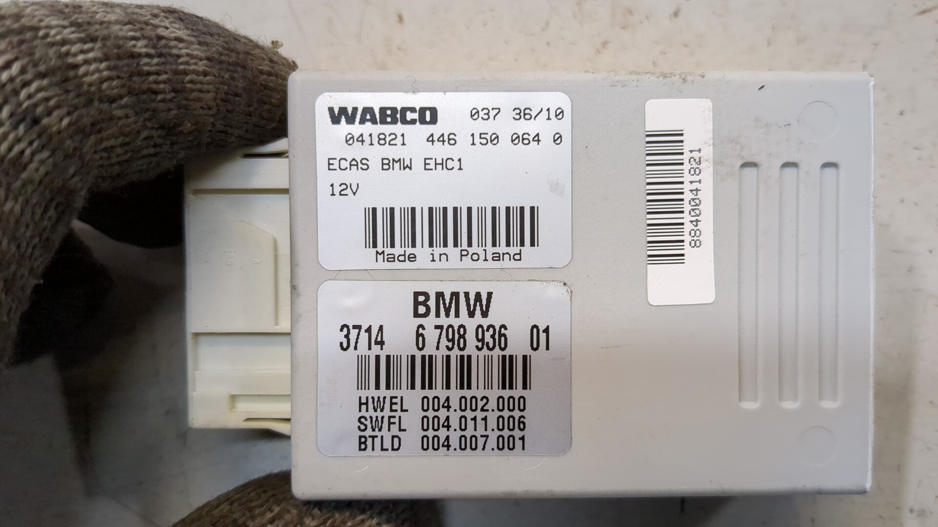 Блок управления подвеской