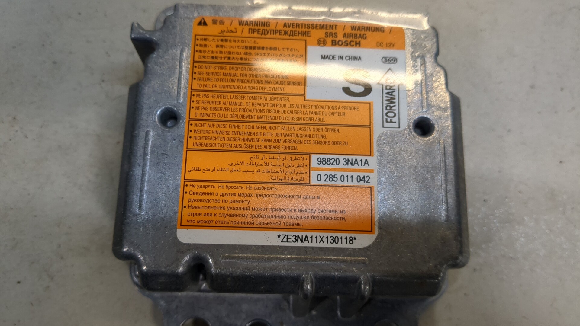 Блок управления подушек безопасности (AIR BAG)