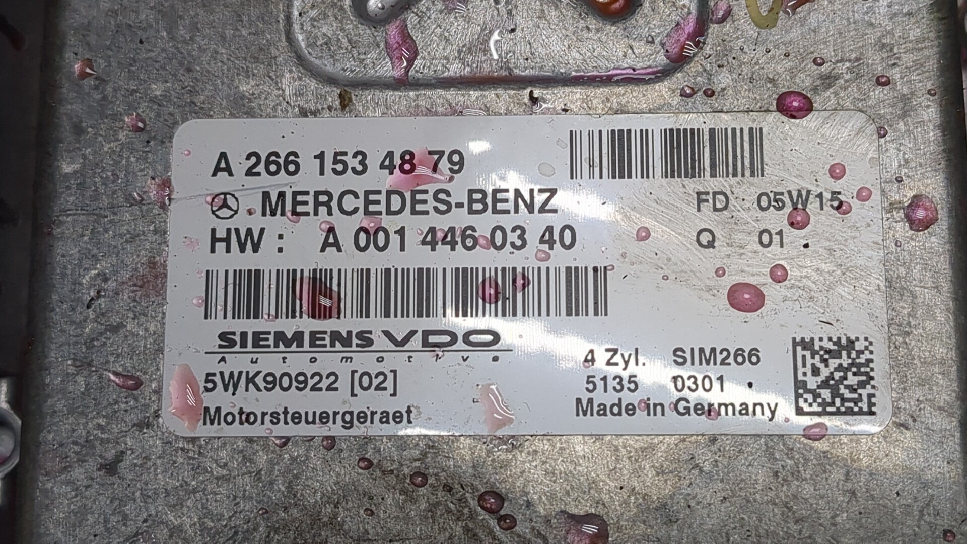 Блок управления двигателем