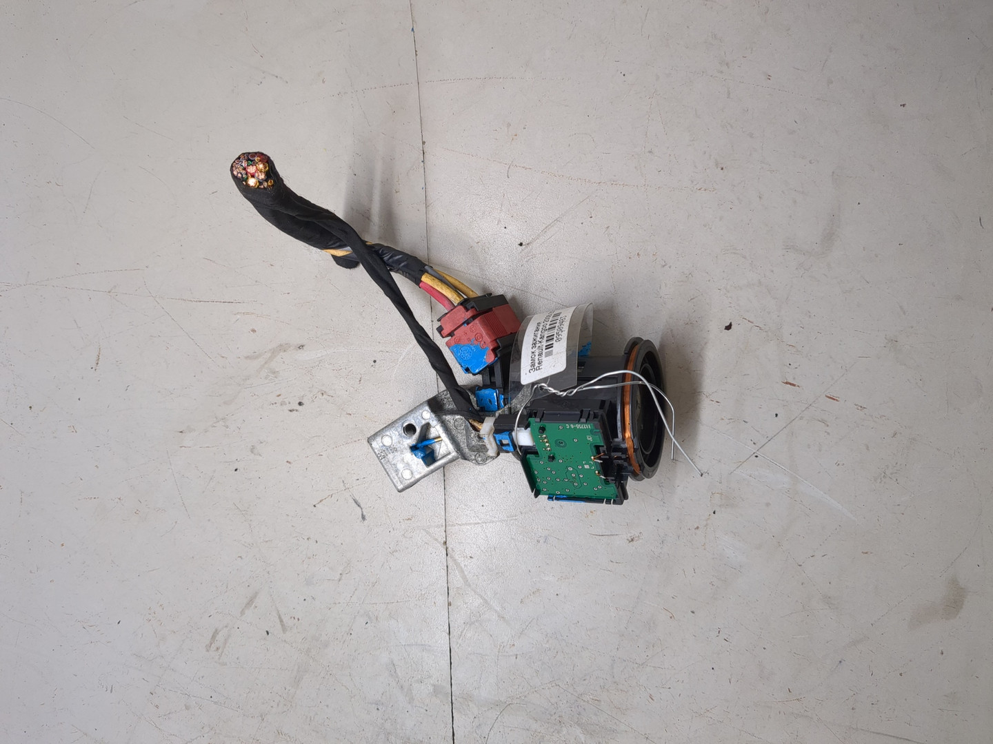 Замок зажигания