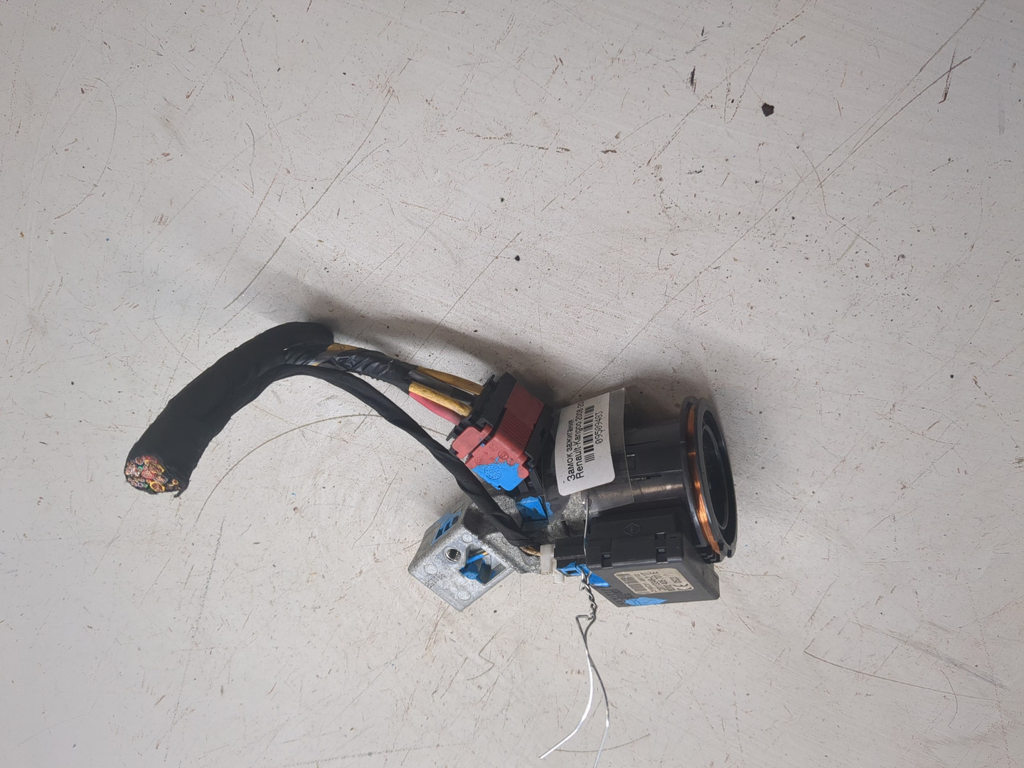 Замок зажигания