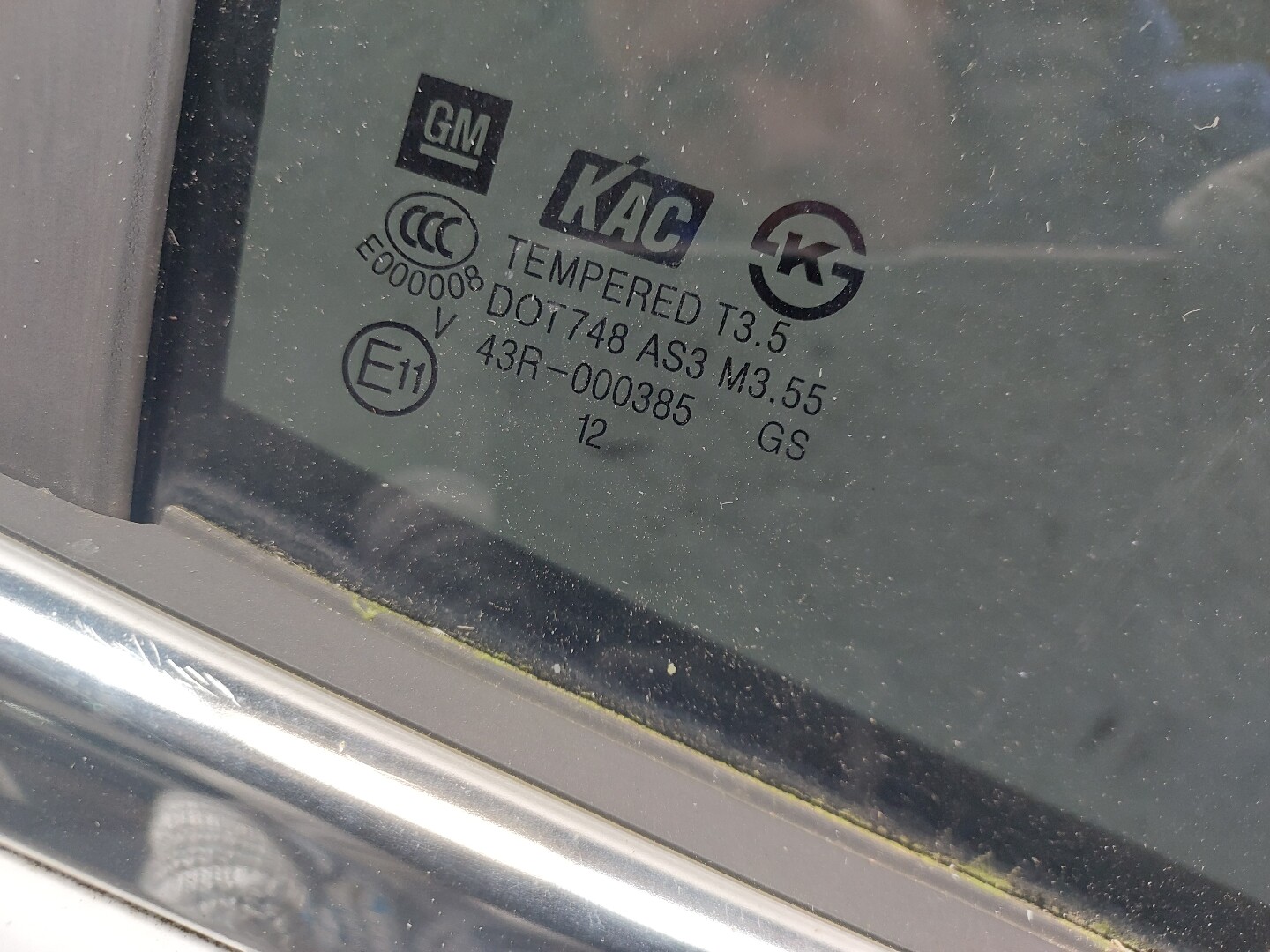 Дверь задняя правая