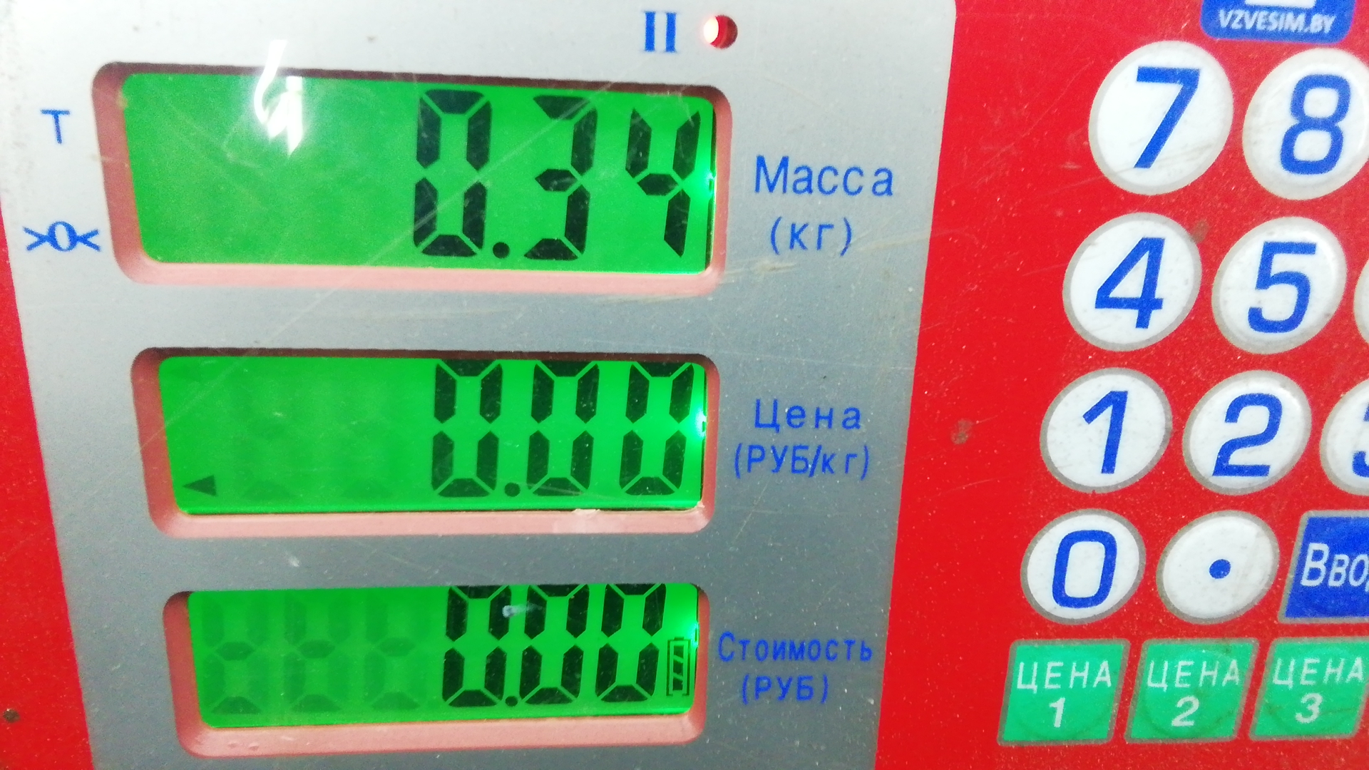 Бачок расширительный
