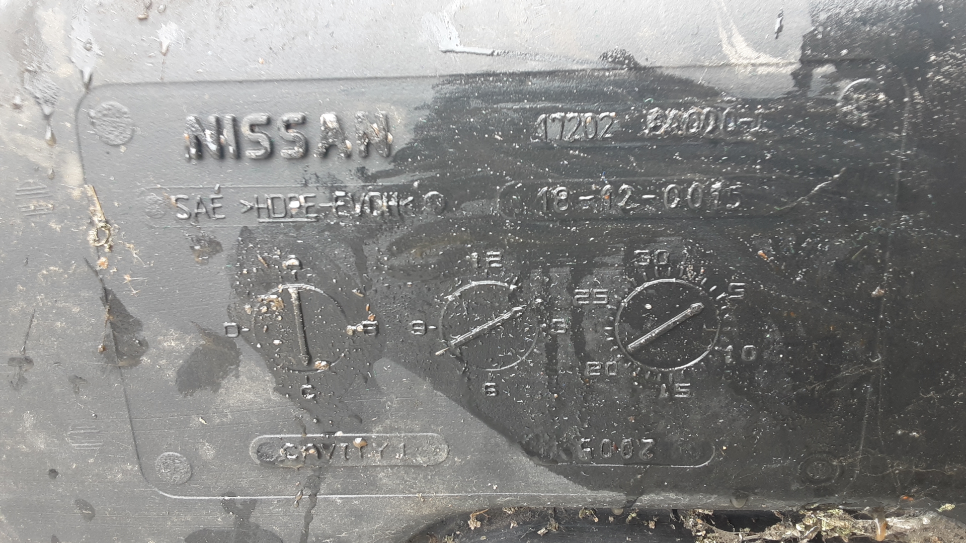 Бак топливный