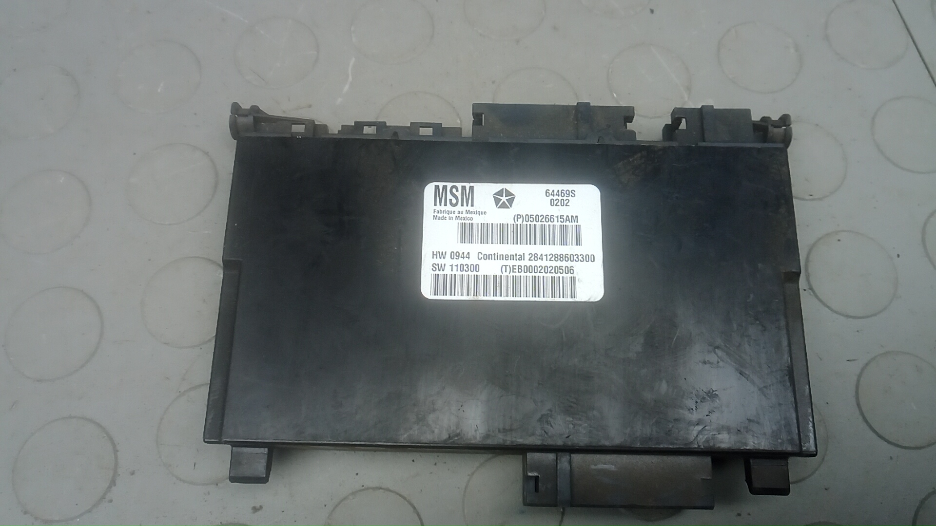 Блок управления сиденьем