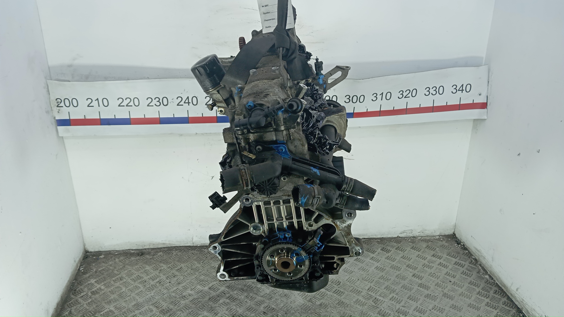 Двигатель (ДВС)