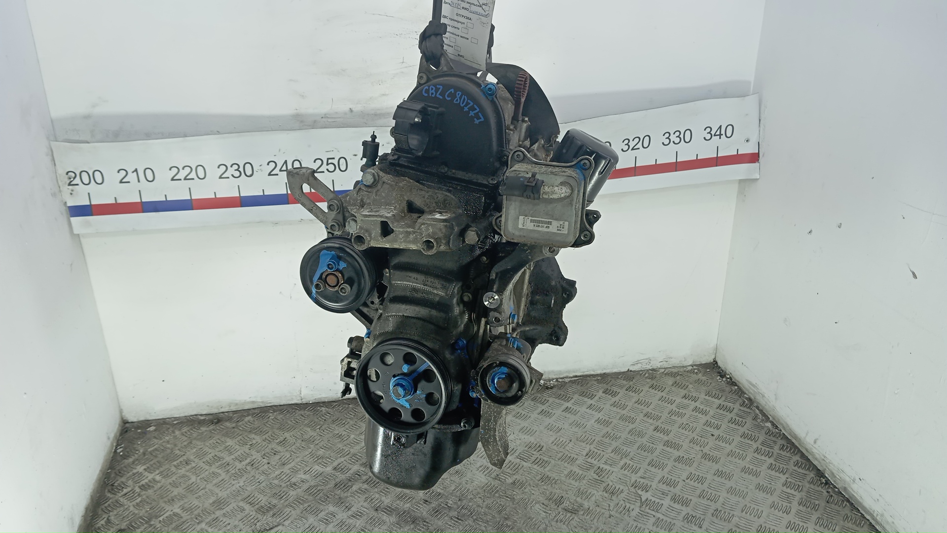 Двигатель (ДВС)