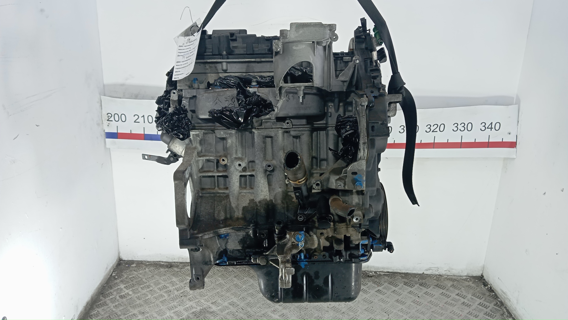 Двигатель (ДВС)