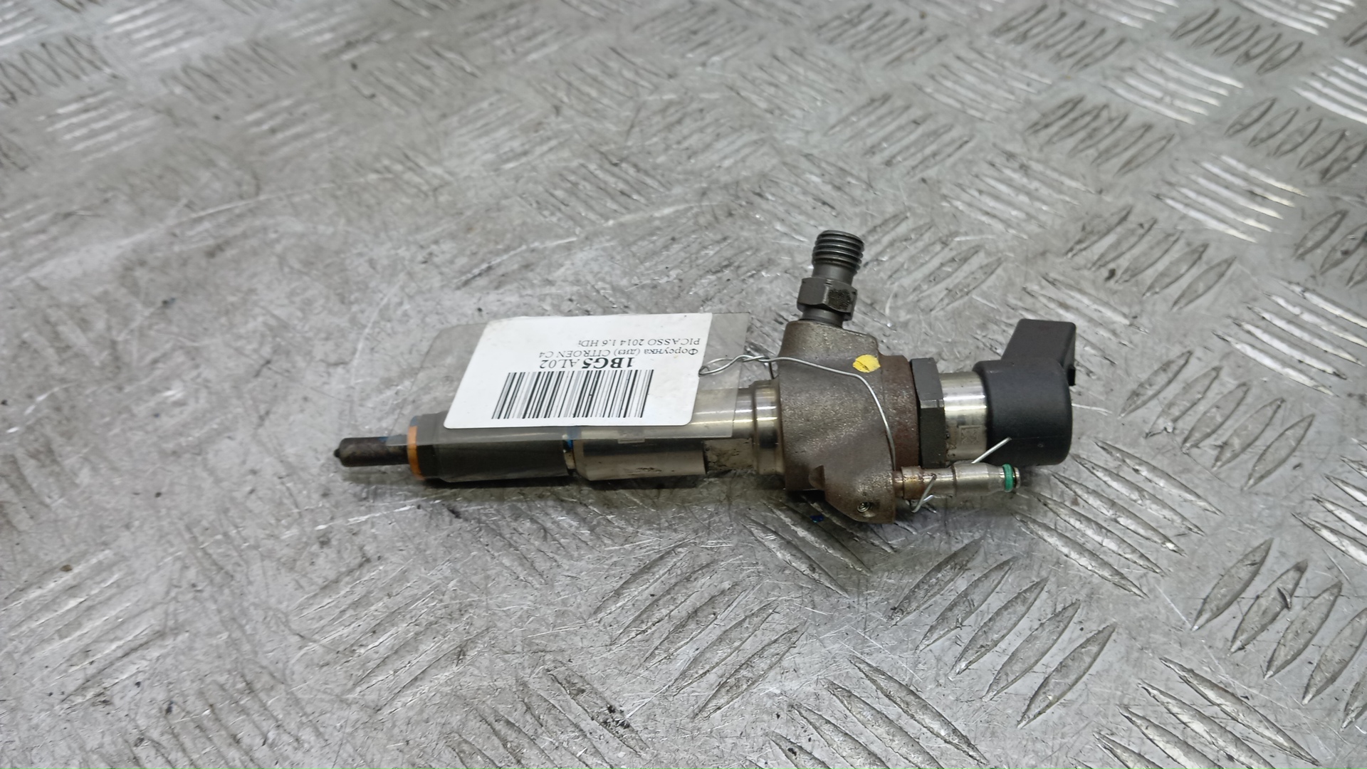 Форсунка дизельная электрическая