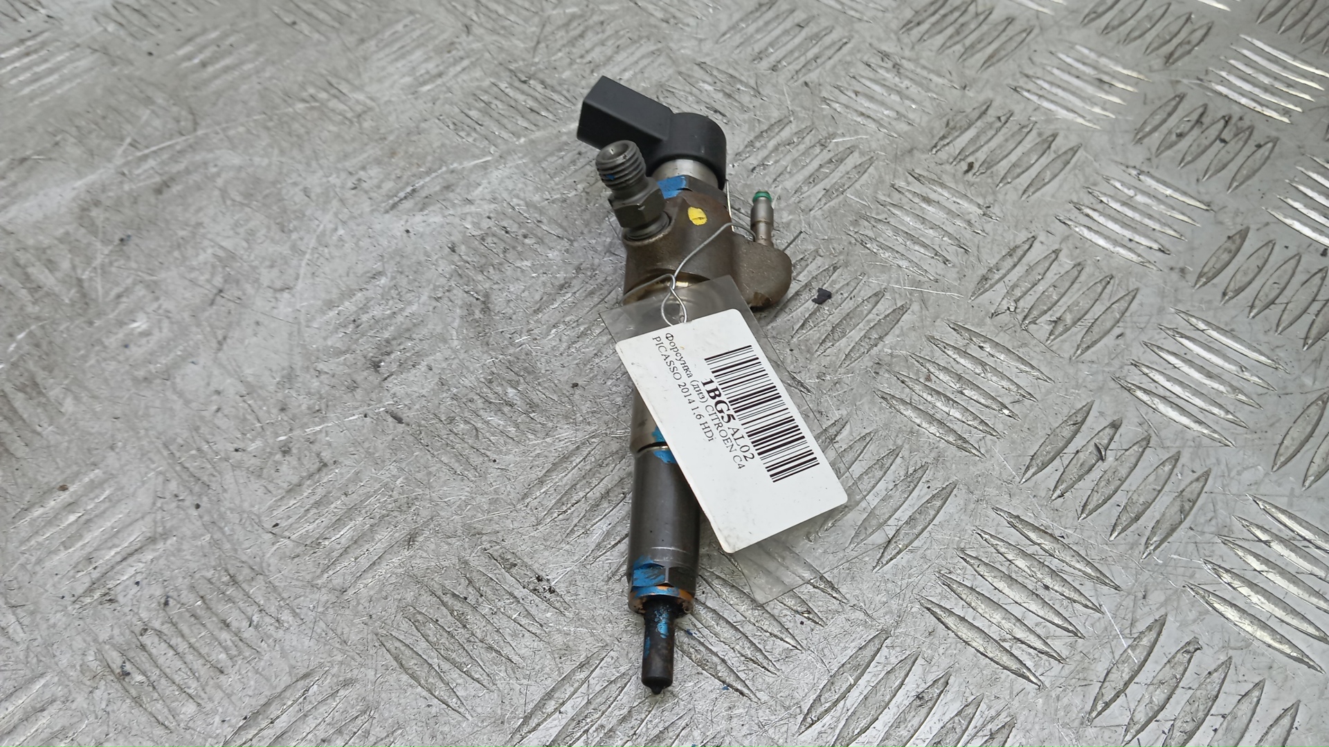 Форсунка дизельная электрическая