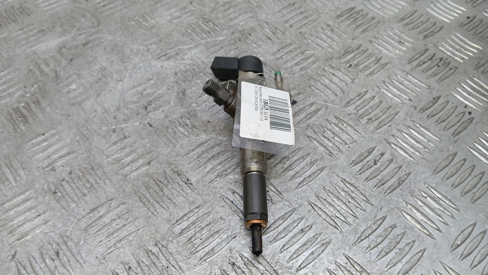 Форсунка дизельная электрическая