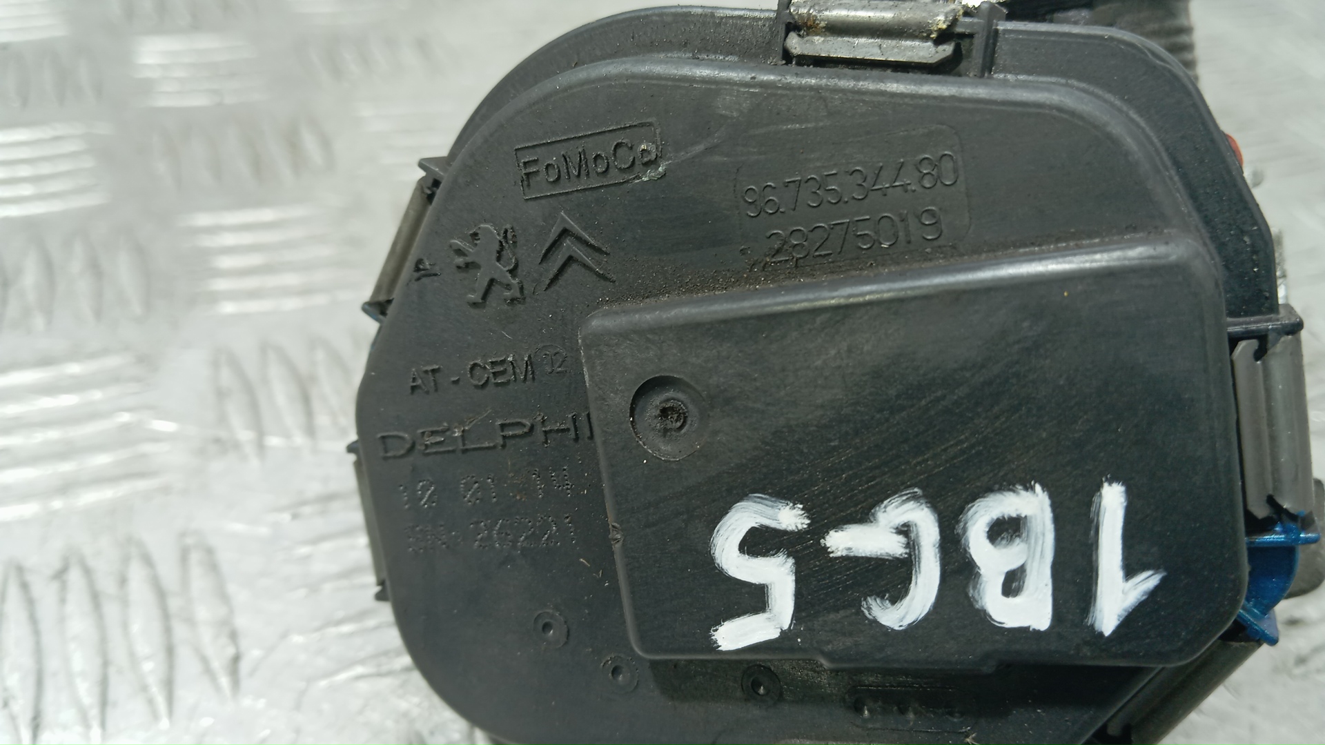 Заслонка дроссельная электрическая