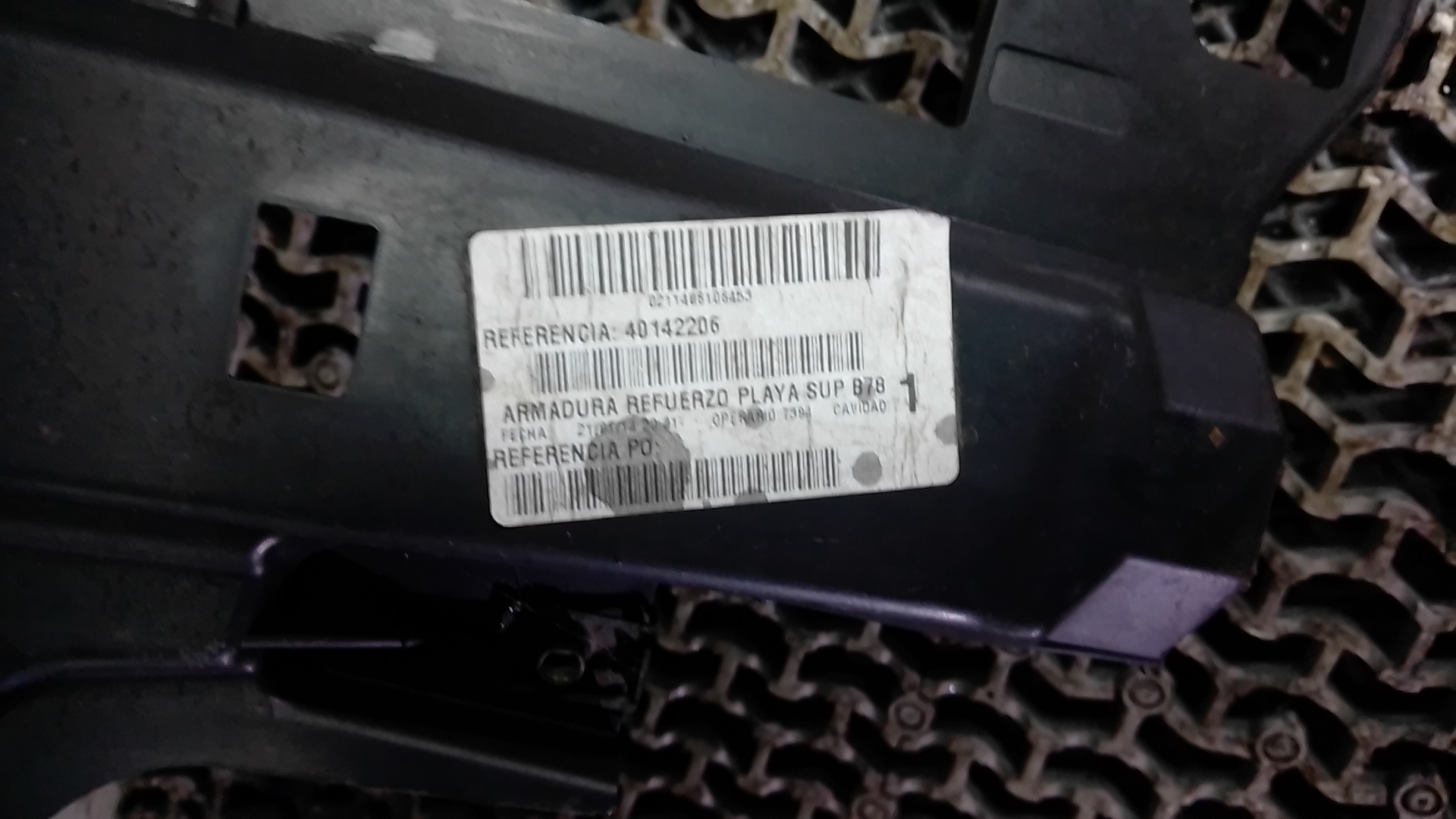 Панель передняя (телевизор)