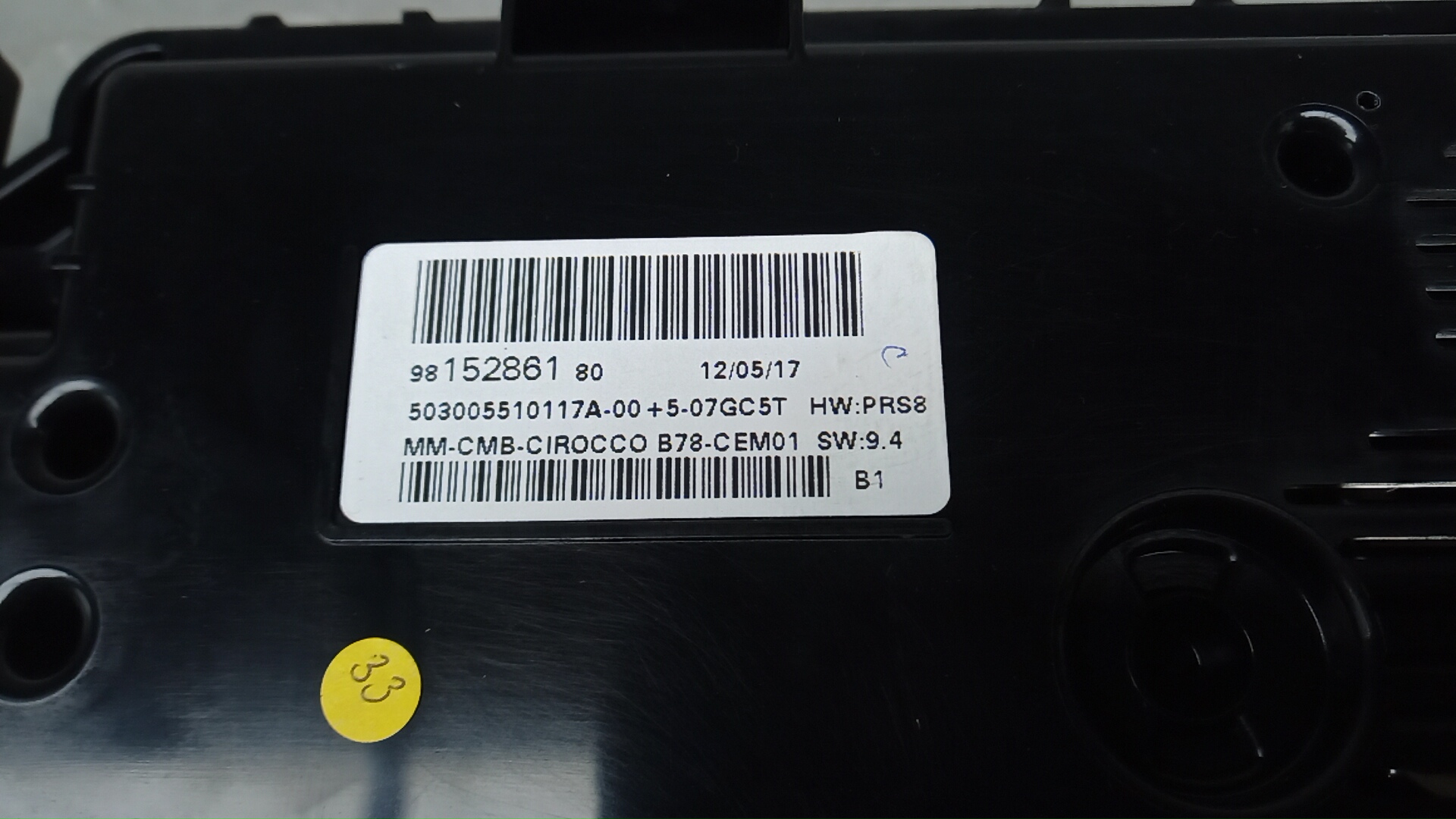 Панель приборов