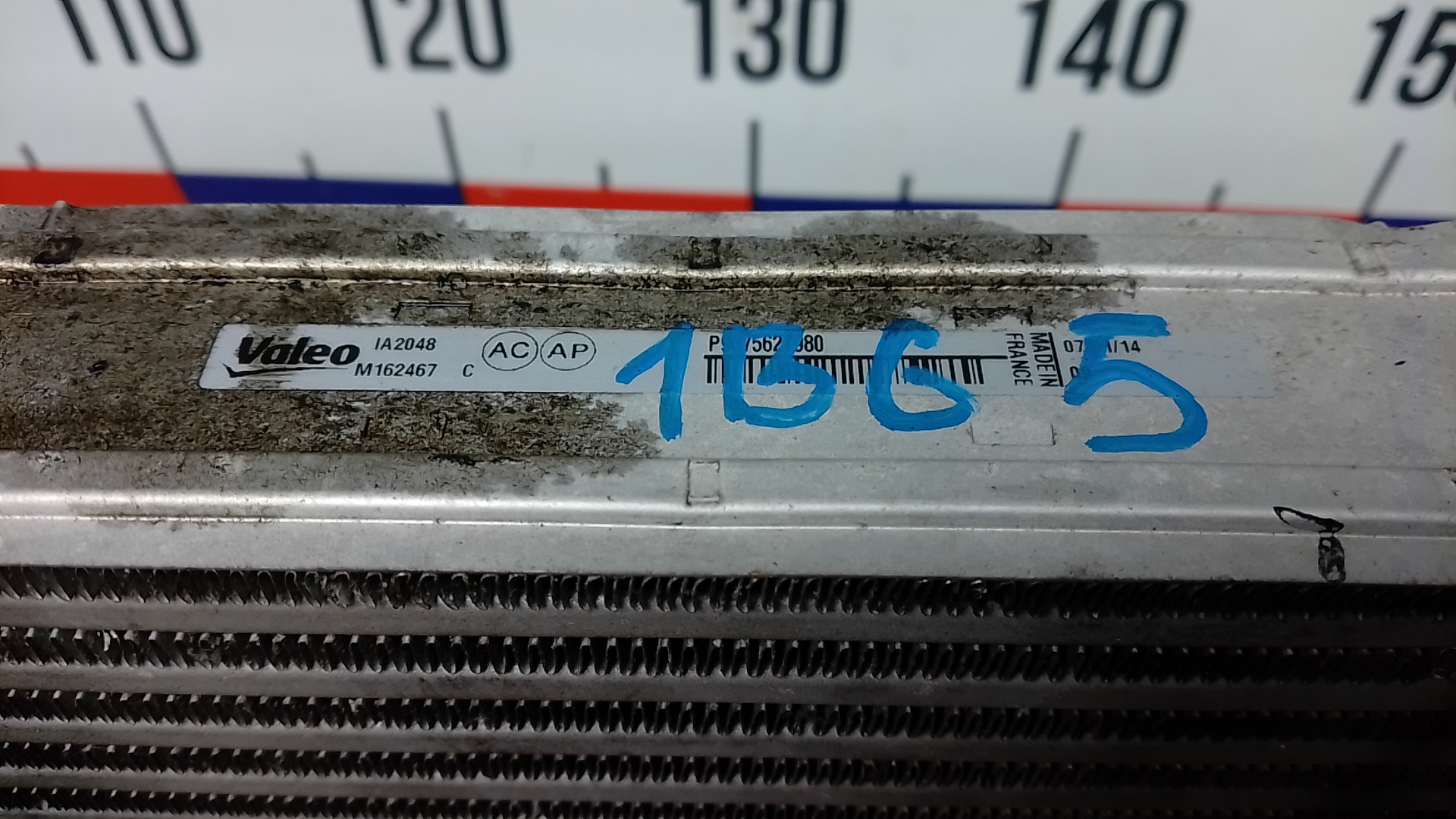 Интеркулер