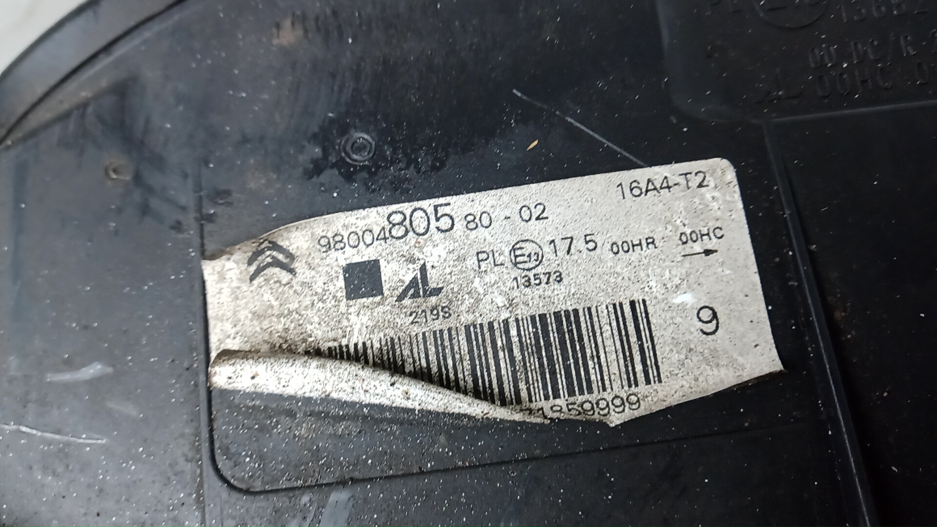 Фара правая