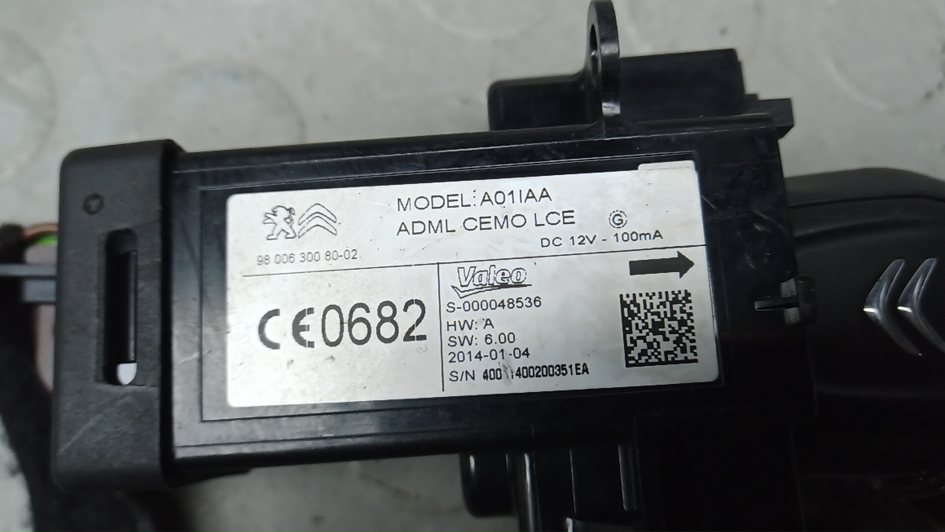 Замок зажигания