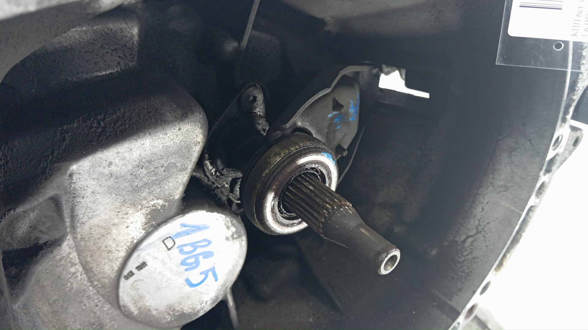 МКПП (механическая коробка переключения передач)