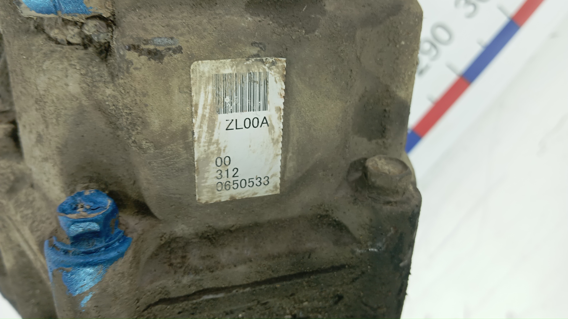 Коробка раздаточная