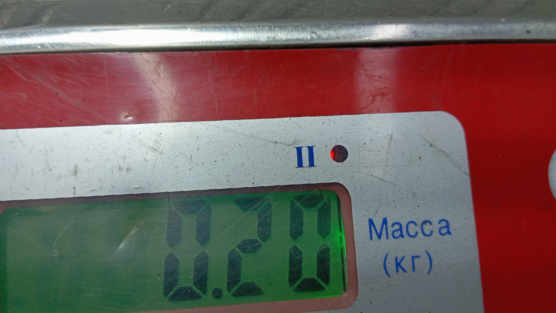 Клапан электромагнитный