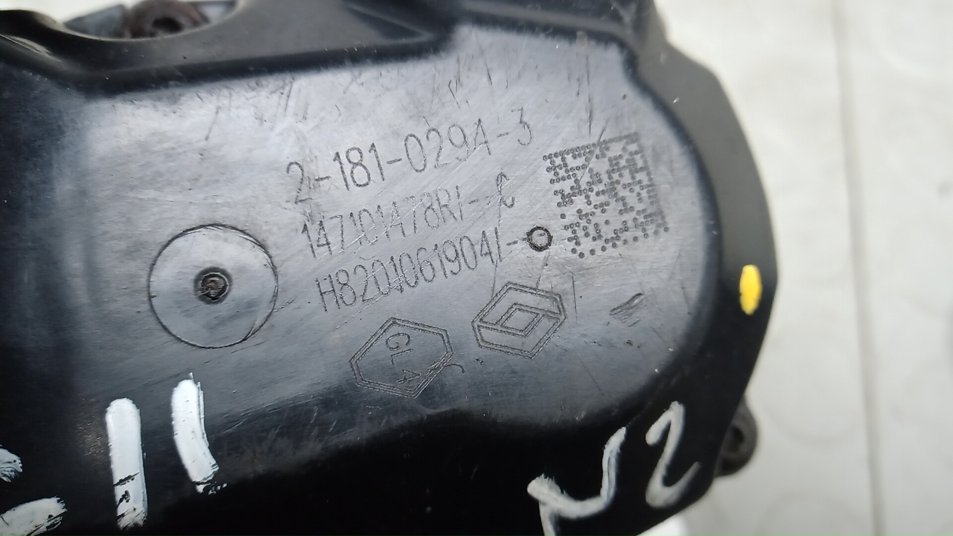 Клапан рециркуляции выхлопных газов (EGR)