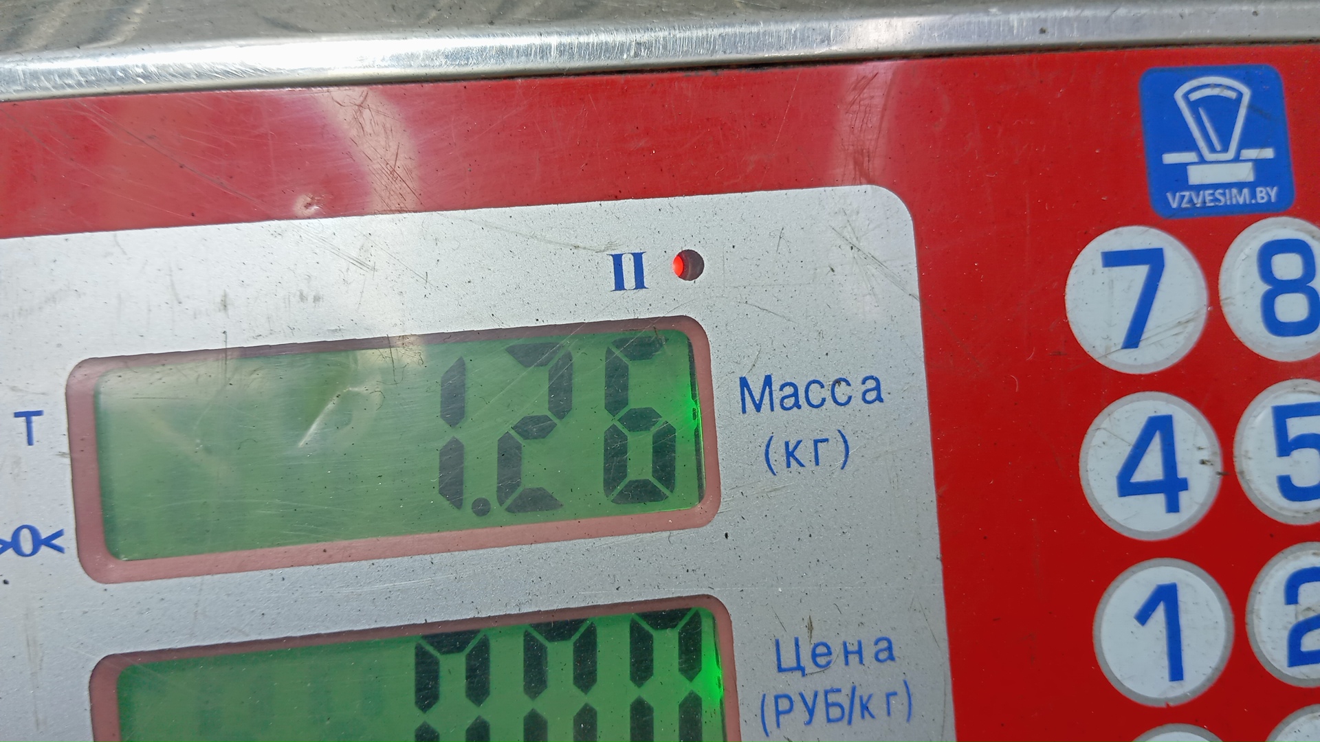 Рейка топливная (рампа)