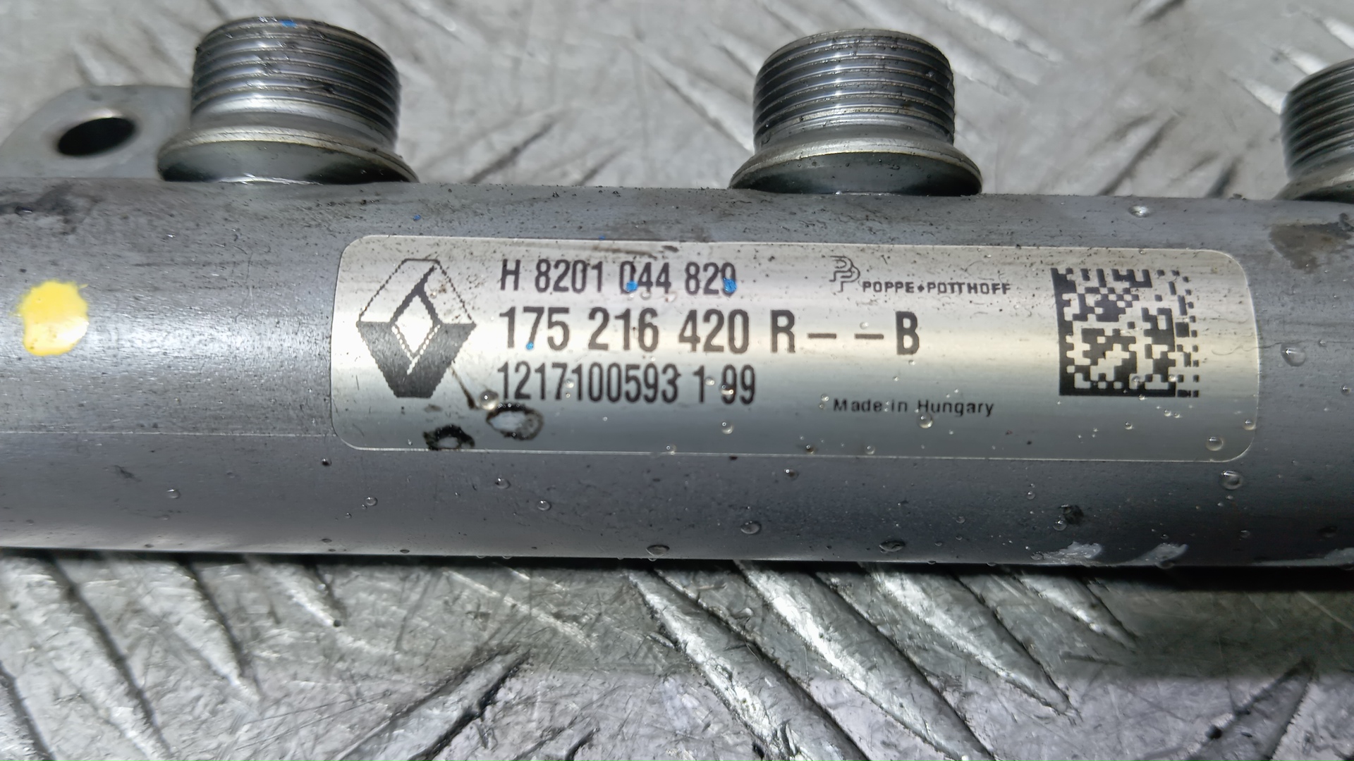 Рейка топливная (рампа)