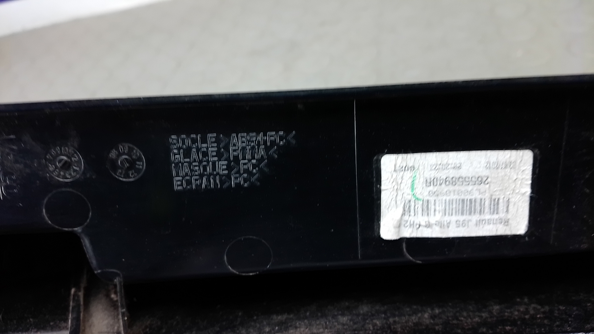 Фонарь задний левый