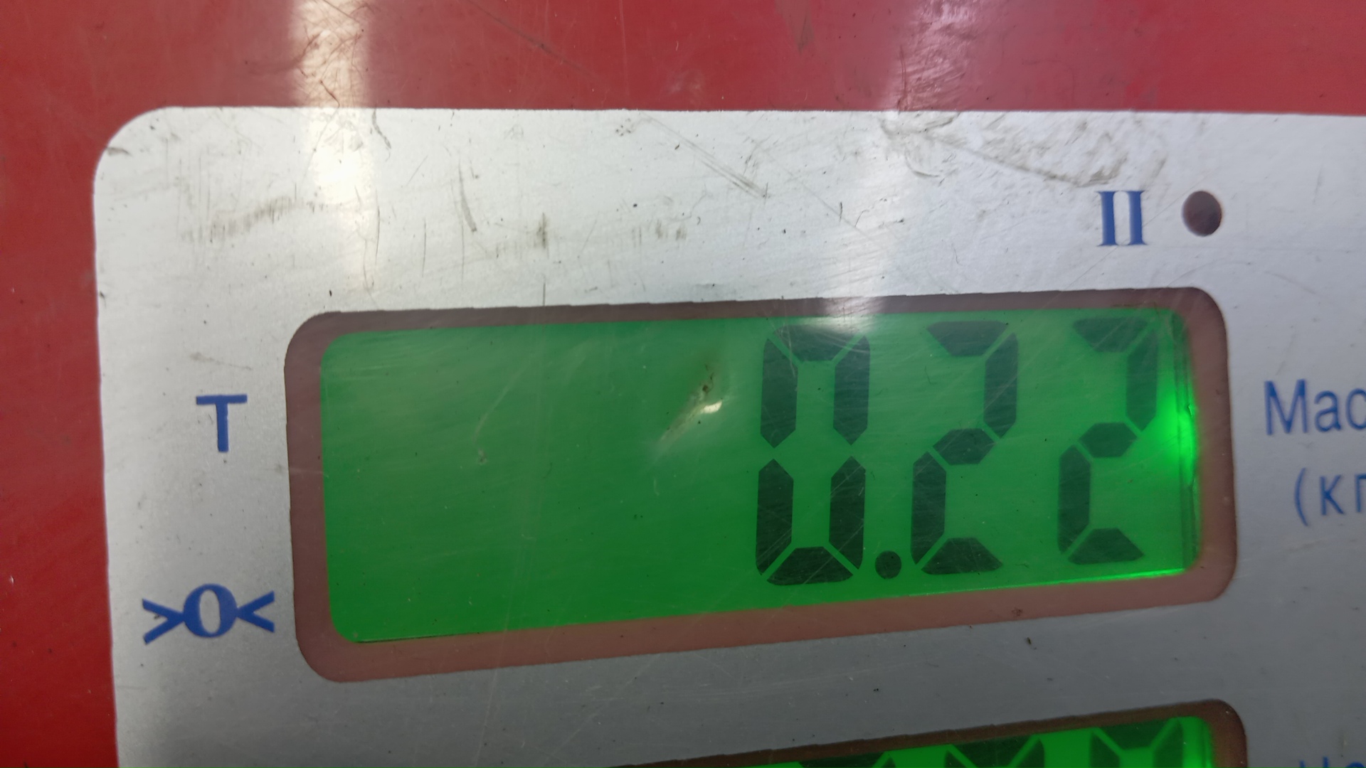 Клапан электромагнитный