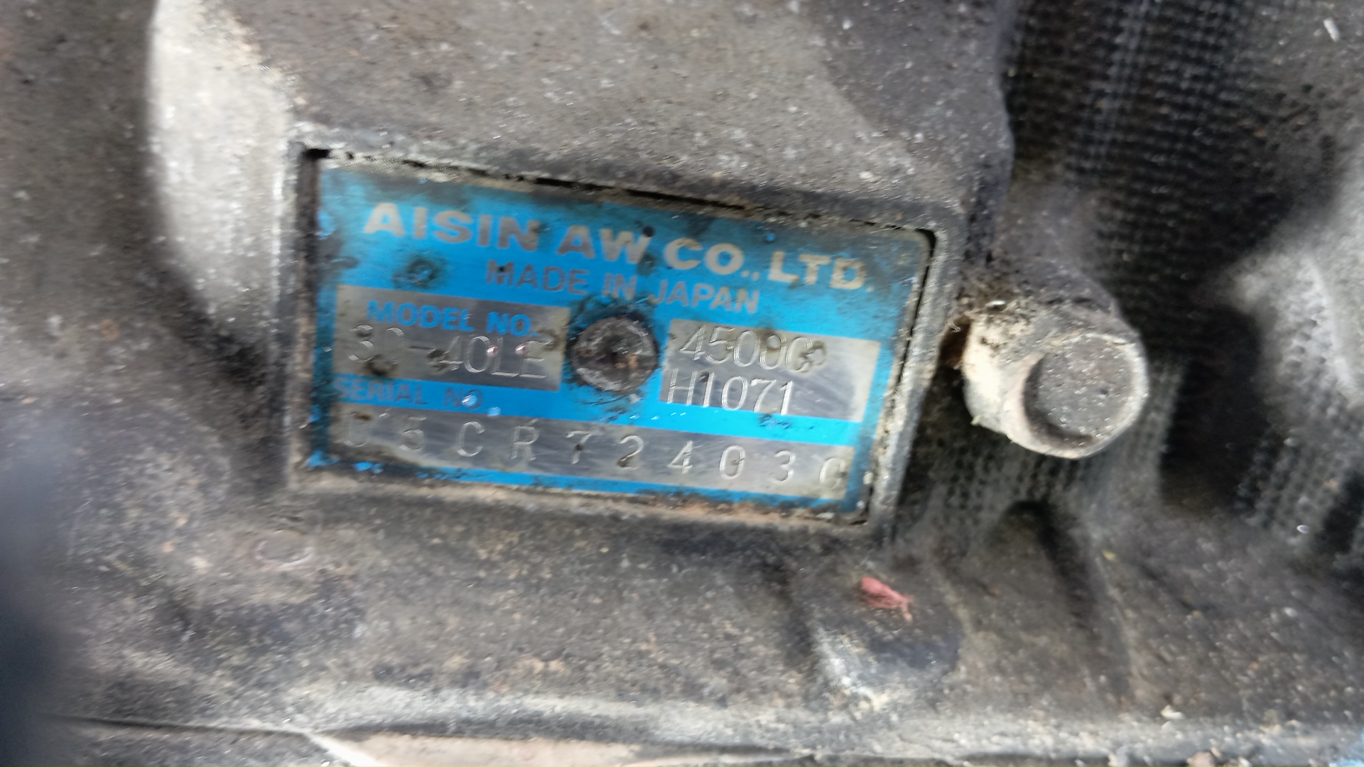 АКПП (автоматическая коробка переключения передач)