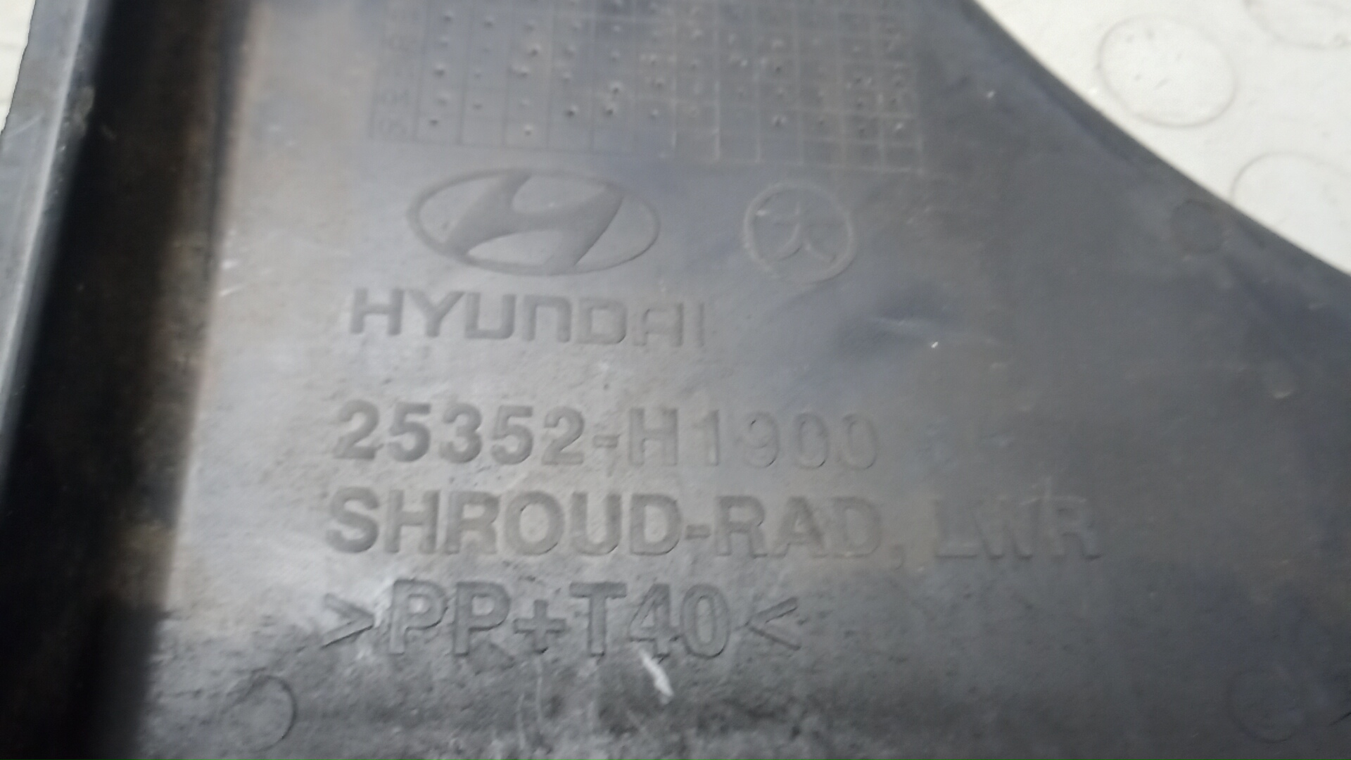 Диффузор вентилятора